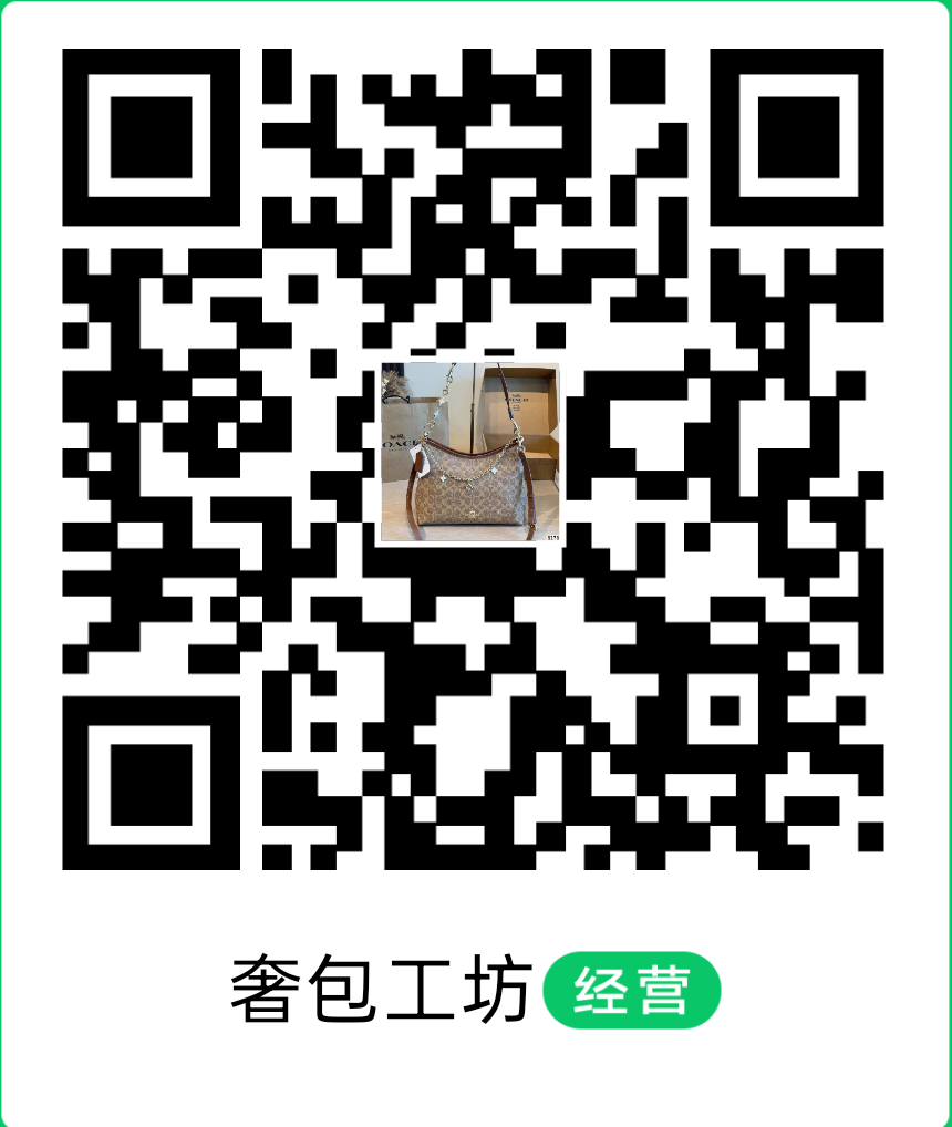 微信收款二维码